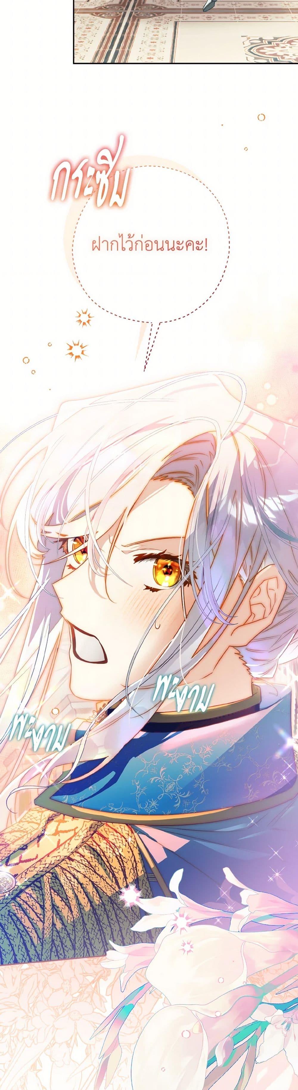 Manga-lc-com อ่านมังงะ อ่านการ์ตูน ออนไลน์ ฟรี Sigrid ตอนที่ 1 2 3 4 5 6 7 8 9 10 11 12 13 14 ฟรี ไม่มีโฆษณา Manga-lc - อ่าน มังงะ อ่าน การ์ตูน ออนไลน์ อ่านมังงะ ฟรี