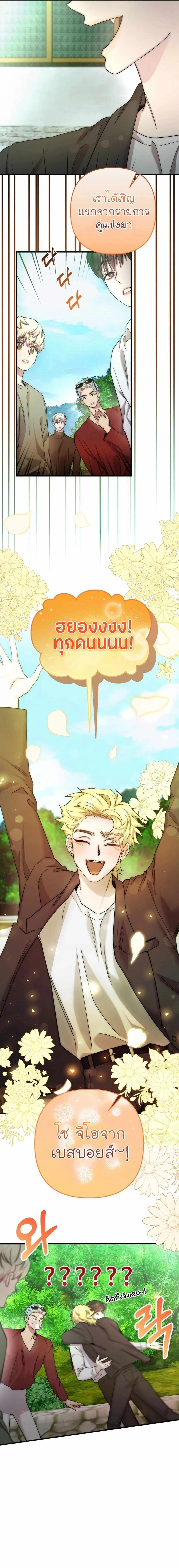 Manga-lc-com อ่านมังงะ อ่านการ์ตูน ออนไลน์ ฟรี Acting Genius, TOP Idol! ตอนที่ 1 2 3 4 5 6 7 8 9 10 11 12 13 14 ฟรี ไม่มีโฆษณา Manga-lc - อ่าน มังงะ อ่าน การ์ตูน ออนไลน์ อ่านมังงะ ฟรี