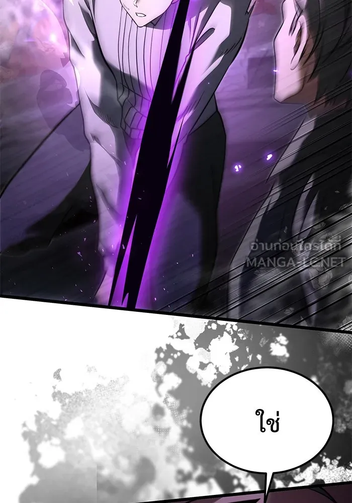 อัศวินดำล่าท้าเวลา ตอนที่ 2 รูปที่ 60