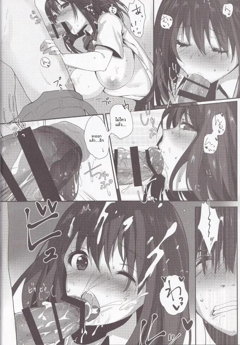 Doujin-Lc- อ่าน โดจิน มังฮวา เกาหลี ญี่ปุ่น จีน แปลไทย แรปโซดีบทเพลงวัยเยาว์ของเราสอง (Mataro) ตอนที่ 1 2 3 4 5 6 7 8 9 10 11 12 13 14 ฟรี ไม่มีโฆษณา อ่าน โดจิน Manhwa เกาหลี ญี่ปุ่น จีน เรามีครบ คัดมาให้เน้นๆ โดจิน 18+ รับประกันความฟินโดย  Doujin Lc