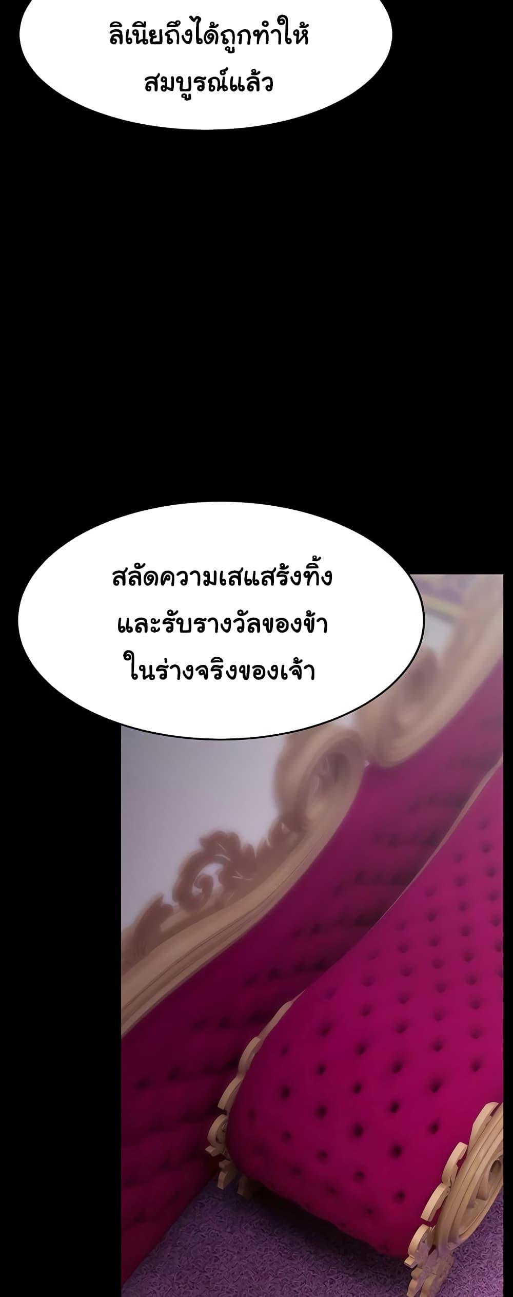 Doujin-Lc- อ่าน โดจิน มังฮวา เกาหลี ญี่ปุ่น จีน แปลไทย Ero The Princess ตอนที่ 1 2 3 4 5 6 7 8 9 10 11 12 13 14 ฟรี ไม่มีโฆษณา อ่าน โดจิน Manhwa เกาหลี ญี่ปุ่น จีน เรามีครบ คัดมาให้เน้นๆ โดจิน 18+ รับประกันความฟินโดย  Doujin Lc
