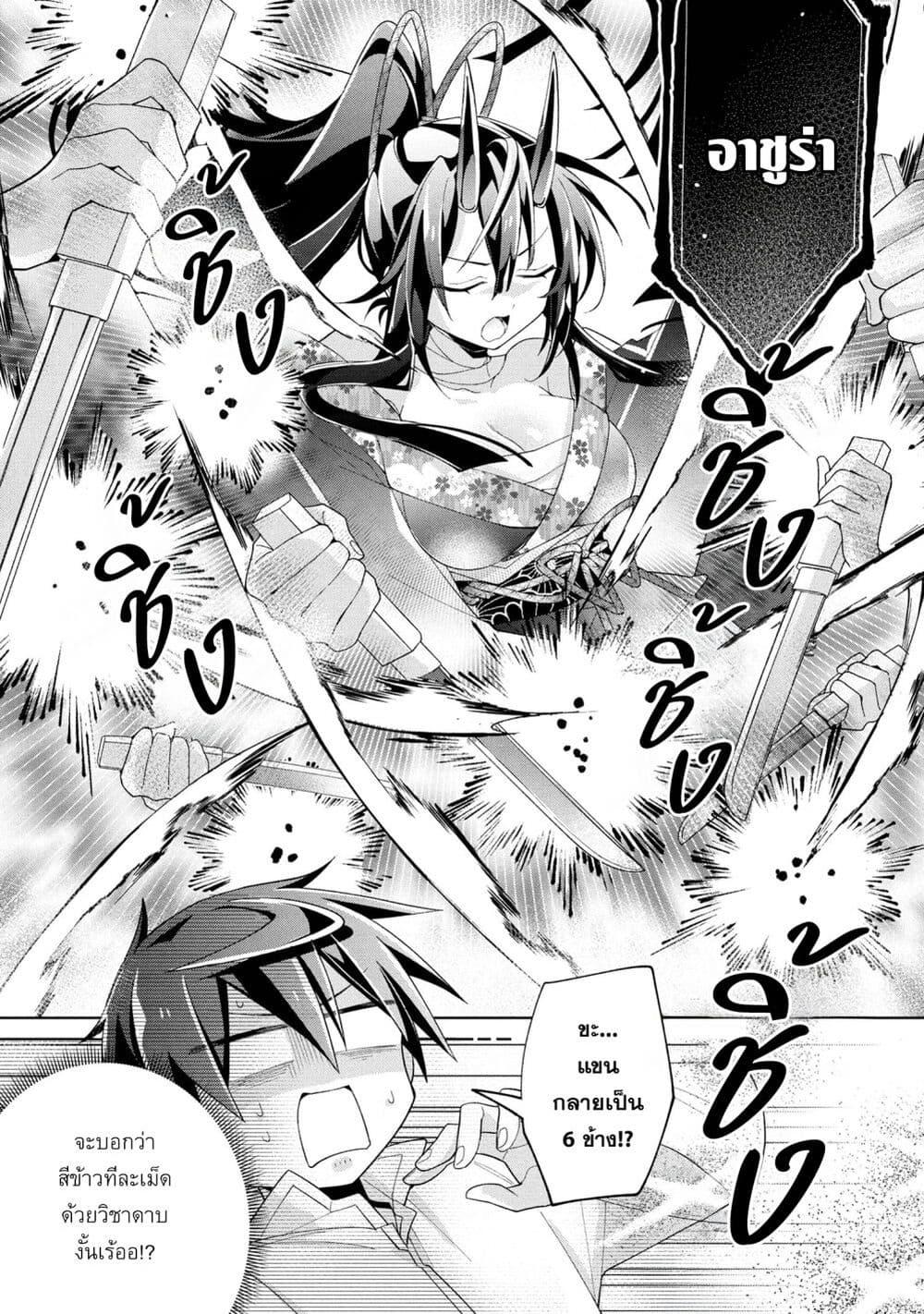 Manga-lc-com อ่านมังงะ อ่านการ์ตูน ออนไลน์ ฟรี Dorei kara no Kitai to Hyouka no sei de Sakushu dekinai no daga ตอนที่ 1 2 3 4 5 6 7 8 9 10 11 12 13 14 ฟรี ไม่มีโฆษณา Manga-lc - อ่าน มังงะ อ่าน การ์ตูน ออนไลน์ อ่านมังงะ ฟรี