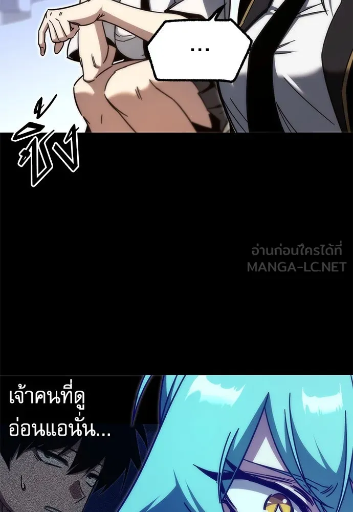 ชำแหละอะคาเดมีด้วยมีดแล่ปลา ตอนที่ 12 จุดกำเนิดคังคอมมา รูปที่ 102