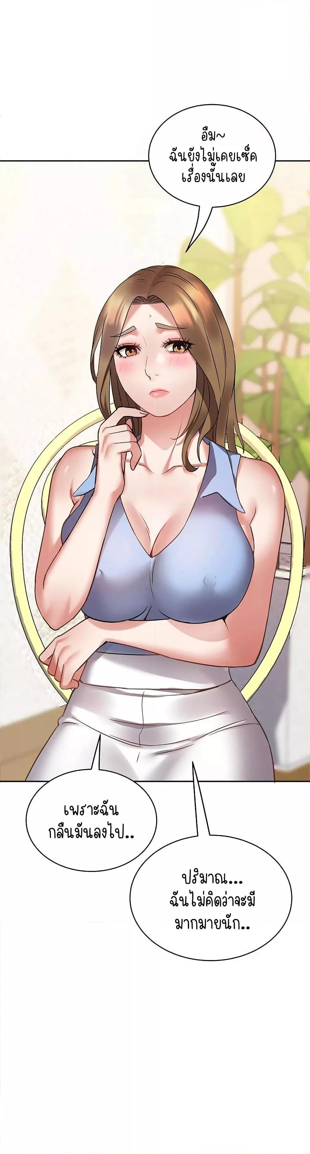 Doujin-Lc- อ่าน โดจิน มังฮวา เกาหลี ญี่ปุ่น จีน แปลไทย Daebong Village Women’s Association ตอนที่ 1 2 3 4 5 6 7 8 9 10 11 12 13 14 ฟรี ไม่มีโฆษณา อ่าน โดจิน Manhwa เกาหลี ญี่ปุ่น จีน เรามีครบ คัดมาให้เน้นๆ โดจิน 18+ รับประกันความฟินโดย  Doujin Lc