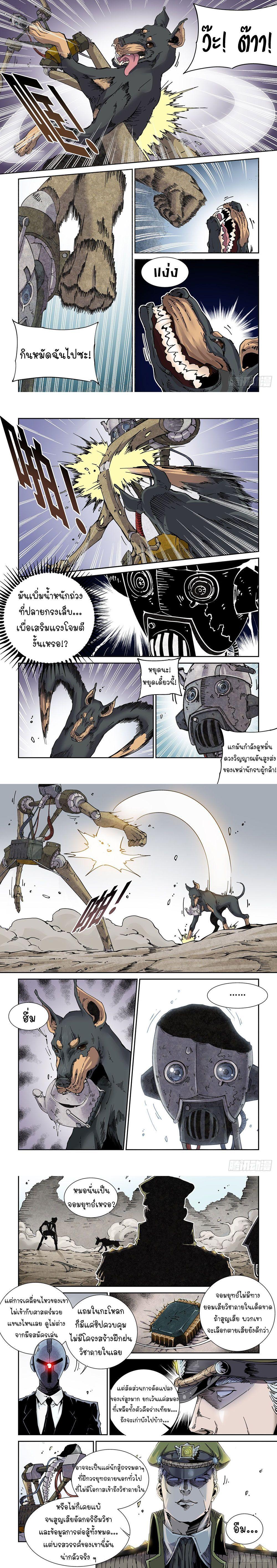 Manga-lc-com อ่านมังงะ อ่านการ์ตูน ออนไลน์ ฟรี Legend of Cyber Heroes ตอนที่ 1 2 3 4 5 6 7 8 9 10 11 12 13 14 ฟรี ไม่มีโฆษณา Manga-lc - อ่าน มังงะ อ่าน การ์ตูน ออนไลน์ อ่านมังงะ ฟรี