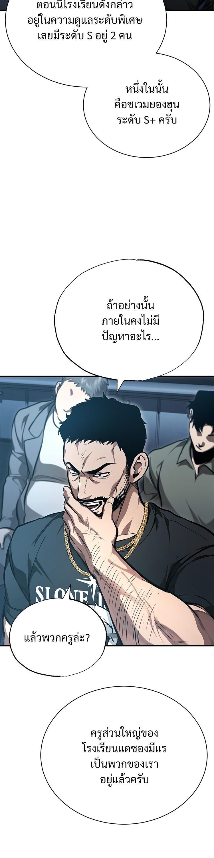 Manga-lc-com อ่านมังงะ อ่านการ์ตูน ออนไลน์ ฟรี Devil Returns To School Days ตอนที่ 1 2 3 4 5 6 7 8 9 10 11 12 13 14 ฟรี ไม่มีโฆษณา Manga-lc - อ่าน มังงะ อ่าน การ์ตูน ออนไลน์ อ่านมังงะ ฟรี