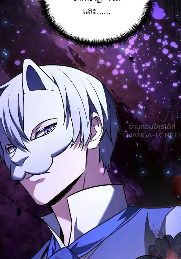 อัศวินดำล่าท้าเวลา ตอนที่ 118 รูปที่ 147