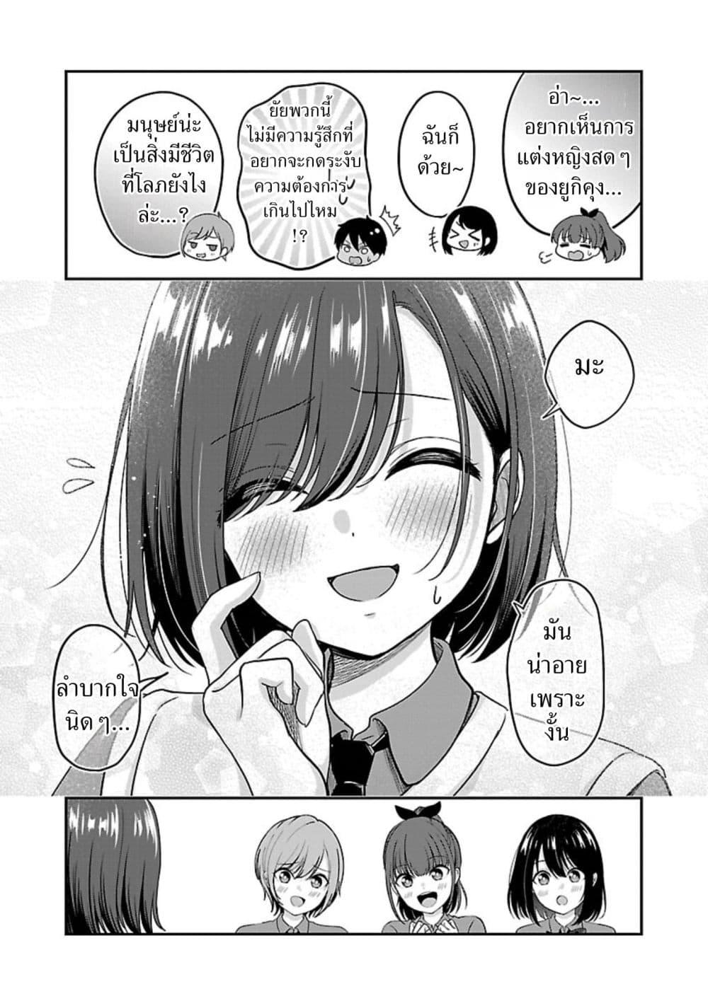Manga-lc-com อ่านมังงะ อ่านการ์ตูน ออนไลน์ ฟรี Shitsuren Shita Node Vtuber Hajimeta ตอนที่ 1 2 3 4 5 6 7 8 9 10 11 12 13 14 ฟรี ไม่มีโฆษณา Manga-lc - อ่าน มังงะ อ่าน การ์ตูน ออนไลน์ อ่านมังงะ ฟรี