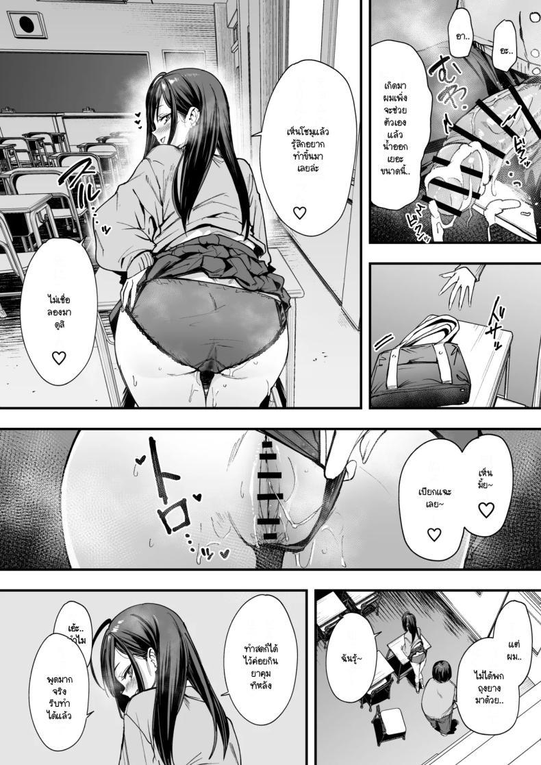 Doujin-Lc- อ่าน โดจิน มังฮวา เกาหลี ญี่ปุ่น จีน แปลไทย เรื่องราวจนถึงวันที่ผมและเธอได้มาคบกัน [Fuguta-ke] Otaku no Boku ga Ichigun Gal to Tsukiaerumade no Hanashi ตอนที่ 1 2 3 4 5 6 7 8 9 10 11 12 13 14 ฟรี ไม่มีโฆษณา อ่าน โดจิน Manhwa เกาหลี ญี่ปุ่น จีน เรามีครบ คัดมาให้เน้นๆ โดจิน 18+ รับประกันความฟินโดย  Doujin Lc