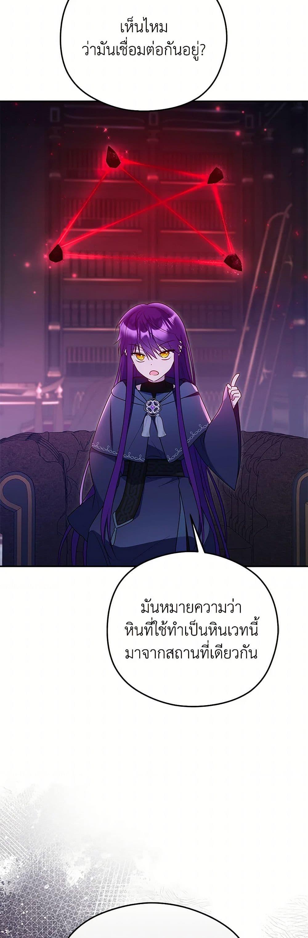 Manga-lc-com อ่านมังงะ อ่านการ์ตูน ออนไลน์ ฟรี The Villainess Captured the Grand Duke ตอนที่ 1 2 3 4 5 6 7 8 9 10 11 12 13 14 ฟรี ไม่มีโฆษณา Manga-lc - อ่าน มังงะ อ่าน การ์ตูน ออนไลน์ อ่านมังงะ ฟรี