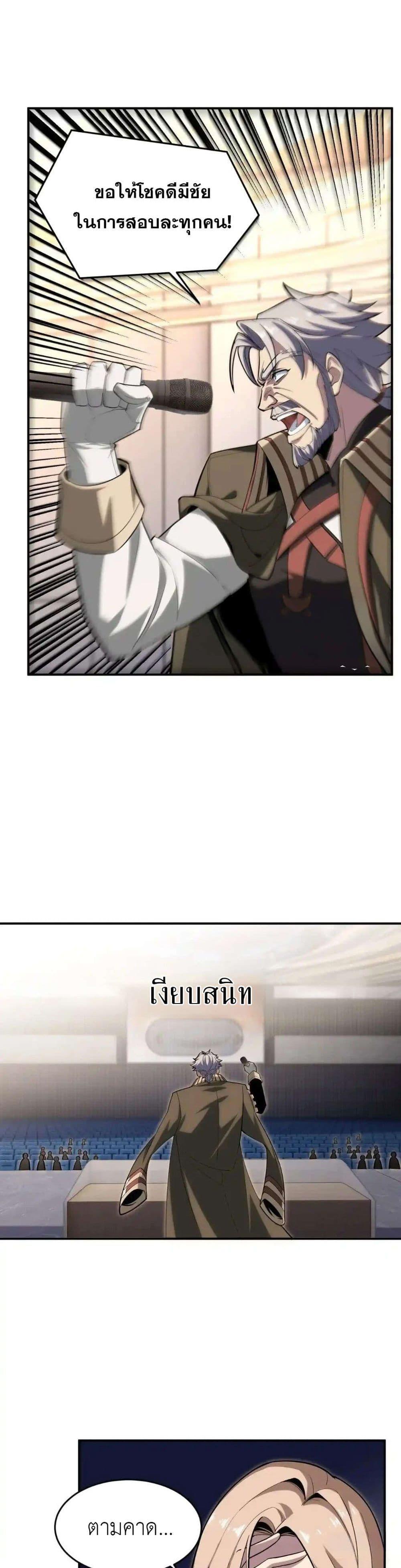 Manga-lc-com อ่านมังงะ อ่านการ์ตูน ออนไลน์ ฟรี Radiance of Tribulation The Old Man Leads the Way ตอนที่ 1 2 3 4 5 6 7 8 9 10 11 12 13 14 ฟรี ไม่มีโฆษณา Manga-lc - อ่าน มังงะ อ่าน การ์ตูน ออนไลน์ อ่านมังงะ ฟรี