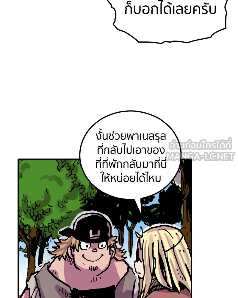 เคลวาเทส อสูรจอมราชัน ตอนที่ 39 คำสาบานของมกุฎราชกุมารี (2) รูปที่ 30