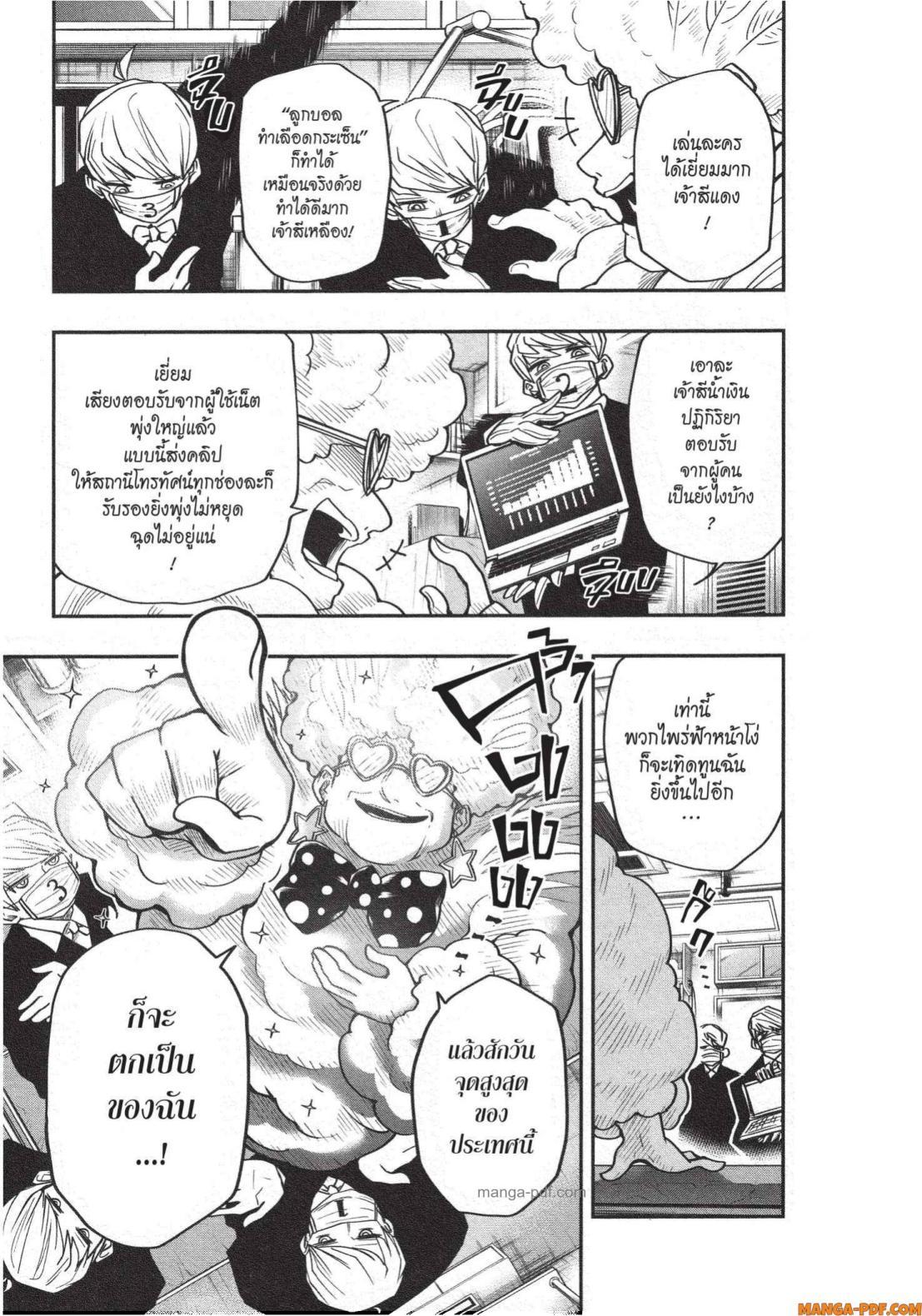 Manga-lc-com อ่านมังงะ อ่านการ์ตูน ออนไลน์ ฟรี Yozakura-san Chi no Daisakusen ตอนที่ 1 2 3 4 5 6 7 8 9 10 11 12 13 14 ฟรี ไม่มีโฆษณา Manga-lc - อ่าน มังงะ อ่าน การ์ตูน ออนไลน์ อ่านมังงะ ฟรี