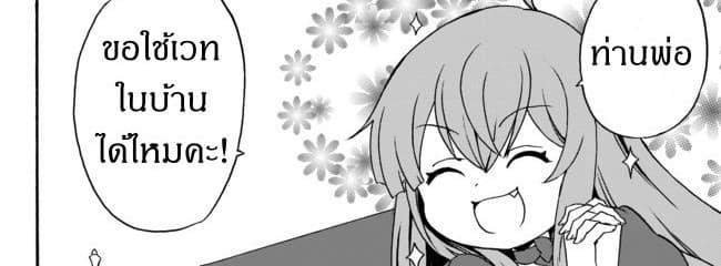 Manga-lc-com อ่านมังงะ อ่านการ์ตูน ออนไลน์ ฟรี The Villainess Will Crush Her Destruction End Through Modern Firepower โลลิปืนดุ ตอนที่ 1 2 3 4 5 6 7 8 9 10 11 12 13 14 ฟรี ไม่มีโฆษณา Manga-lc - อ่าน มังงะ อ่าน การ์ตูน ออนไลน์ อ่านมังงะ ฟรี