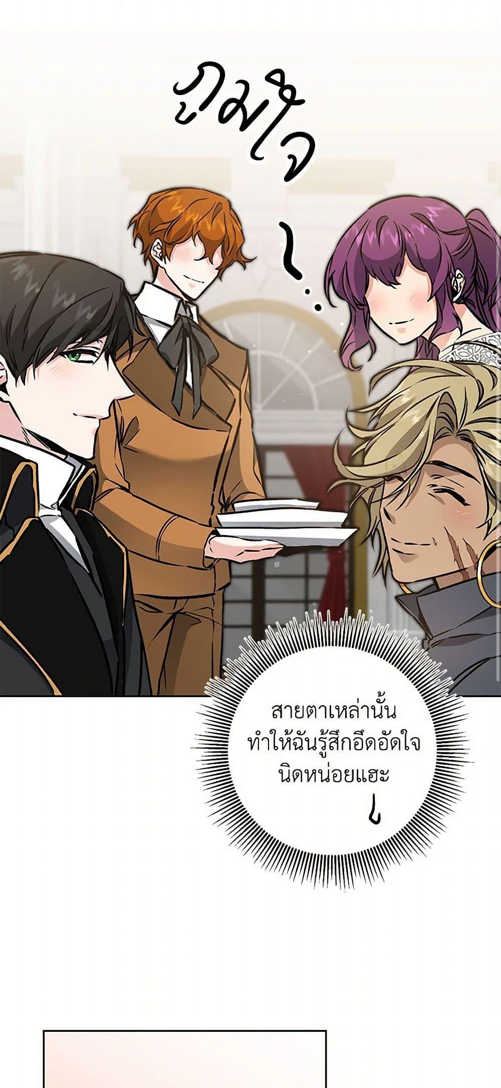 Manga-lc-com อ่านมังงะ อ่านการ์ตูน ออนไลน์ ฟรี I’ve Become the Villainous Empress of a Novel ตอนที่ 1 2 3 4 5 6 7 8 9 10 11 12 13 14 ฟรี ไม่มีโฆษณา Manga-lc - อ่าน มังงะ อ่าน การ์ตูน ออนไลน์ อ่านมังงะ ฟรี