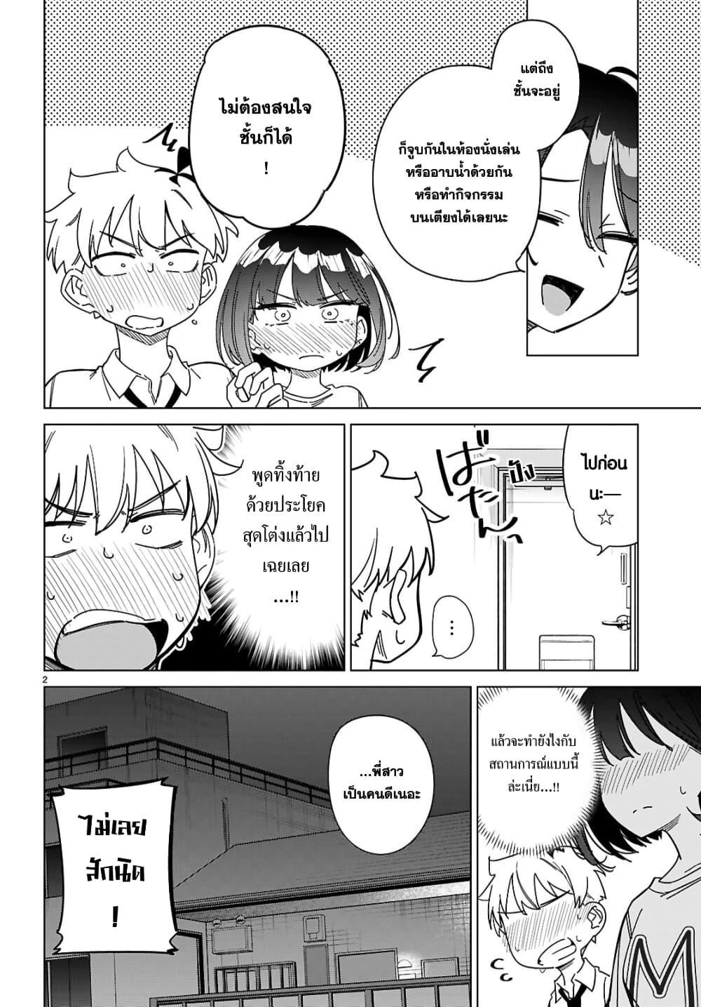 Manga-lc-com อ่านมังงะ อ่านการ์ตูน ออนไลน์ ฟรี Multiverse no Watashi, Koishite Ii desu ka ตอนที่ 1 2 3 4 5 6 7 8 9 10 11 12 13 14 ฟรี ไม่มีโฆษณา Manga-lc - อ่าน มังงะ อ่าน การ์ตูน ออนไลน์ อ่านมังงะ ฟรี