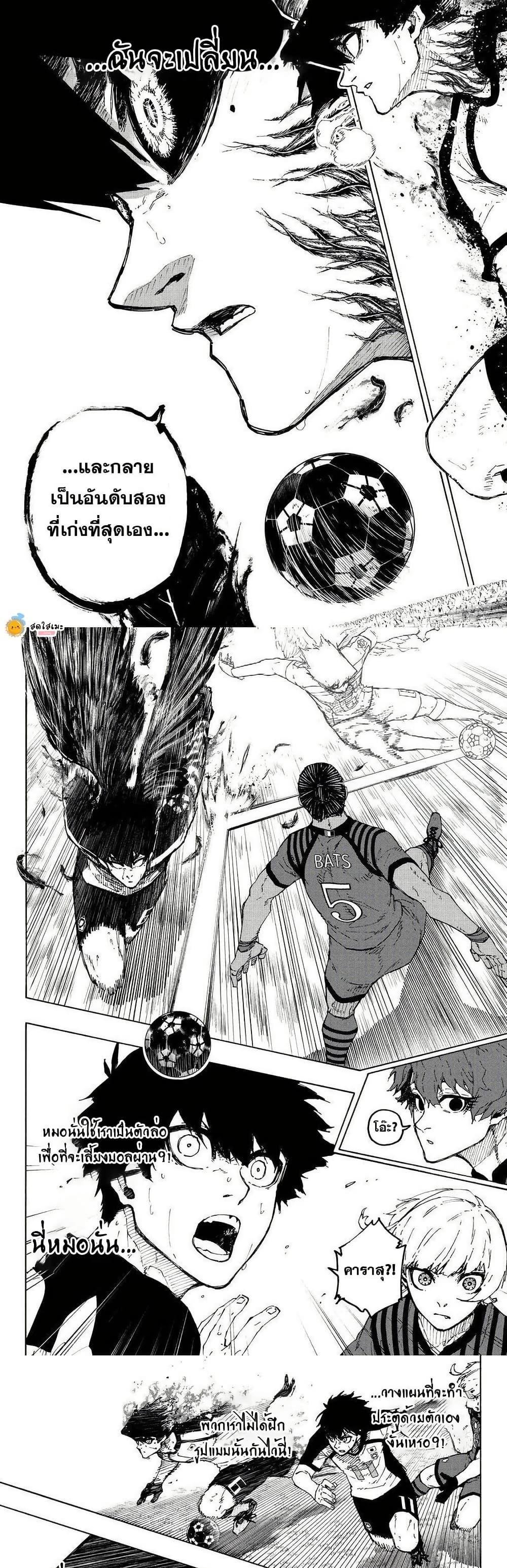 Manga-lc-com อ่านมังงะ อ่านการ์ตูน ออนไลน์ ฟรี Blue Lock ตอนที่ 1 2 3 4 5 6 7 8 9 10 11 12 13 14 ฟรี ไม่มีโฆษณา Manga-lc - อ่าน มังงะ อ่าน การ์ตูน ออนไลน์ อ่านมังงะ ฟรี