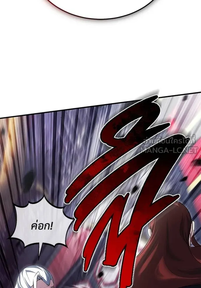 Regressor’s Life Aft ตอนที่ 84 รูปที่ 59