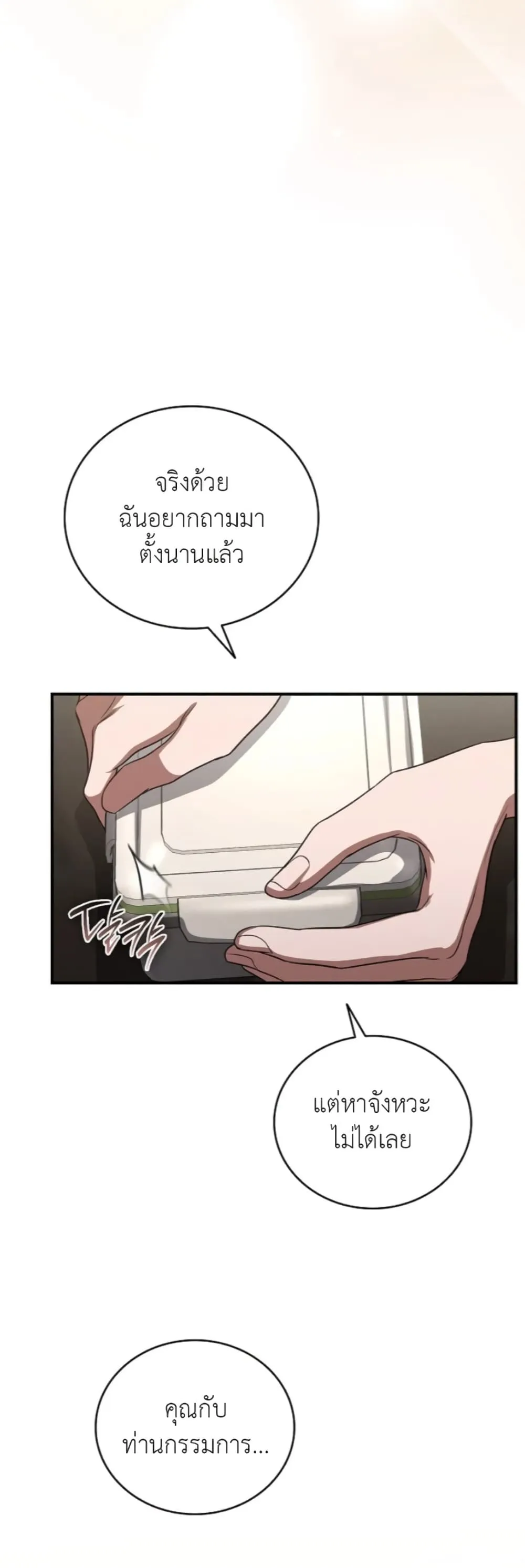 Manga-lc-com อ่านมังงะ อ่านการ์ตูน ออนไลน์ ฟรี Bastard Uncle ตอนที่ 1 2 3 4 5 6 7 8 9 10 11 12 13 14 ฟรี ไม่มีโฆษณา Manga-lc - อ่าน มังงะ อ่าน การ์ตูน ออนไลน์ อ่านมังงะ ฟรี