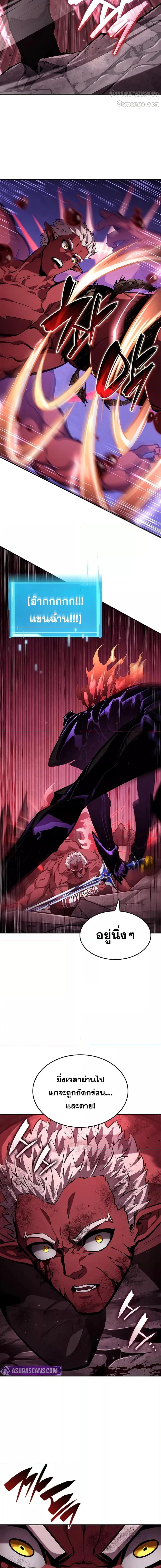 Manga-lc-com อ่านมังงะ อ่านการ์ตูน ออนไลน์ ฟรี BoundlessNecro ตอนที่ 1 2 3 4 5 6 7 8 9 10 11 12 13 14 ฟรี ไม่มีโฆษณา Manga-lc - อ่าน มังงะ อ่าน การ์ตูน ออนไลน์ อ่านมังงะ ฟรี