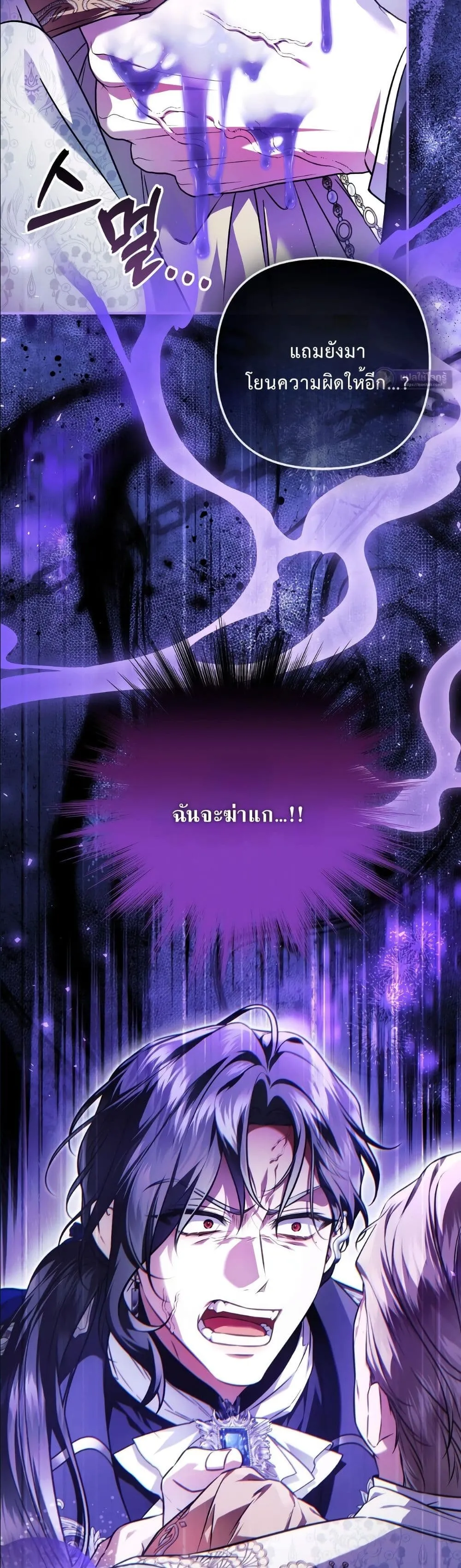 Manga-lc-com อ่านมังงะ อ่านการ์ตูน ออนไลน์ ฟรี The Baddest Villainess Is Back ตอนที่ 1 2 3 4 5 6 7 8 9 10 11 12 13 14 ฟรี ไม่มีโฆษณา Manga-lc - อ่าน มังงะ อ่าน การ์ตูน ออนไลน์ อ่านมังงะ ฟรี