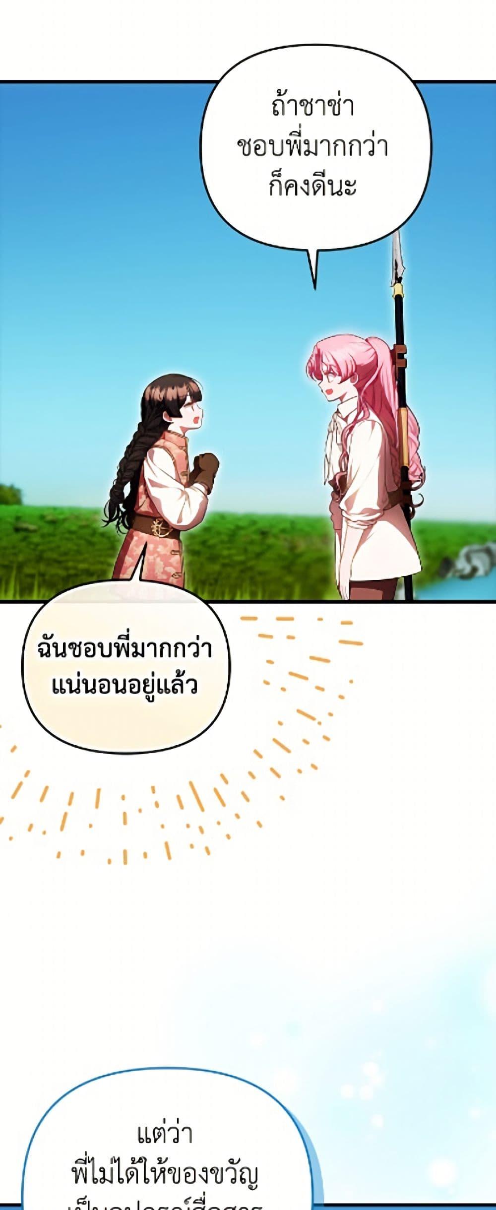 Manga-lc-com อ่านมังงะ อ่านการ์ตูน ออนไลน์ ฟรี It’s My First Time Being Loved ตอนที่ 1 2 3 4 5 6 7 8 9 10 11 12 13 14 ฟรี ไม่มีโฆษณา Manga-lc - อ่าน มังงะ อ่าน การ์ตูน ออนไลน์ อ่านมังงะ ฟรี