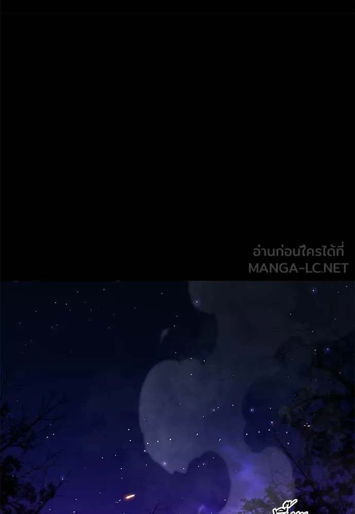 ชำแหละอะคาเดมี ตอนที่ 42 รูปที่ 41