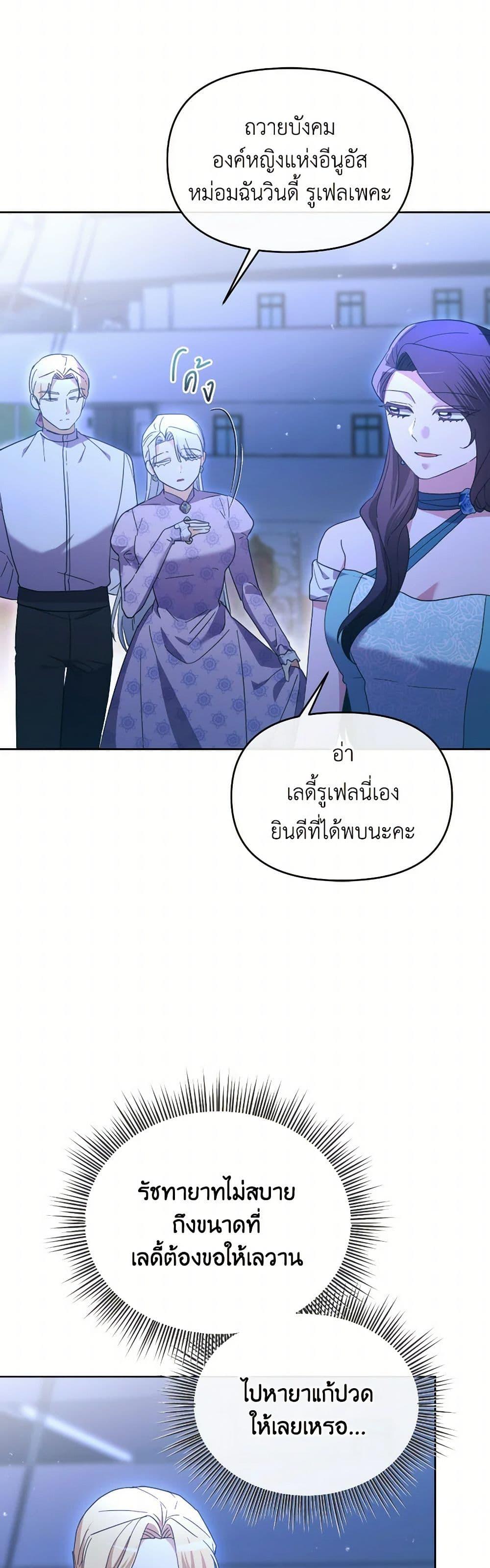 Manga-lc-com อ่านมังงะ อ่านการ์ตูน ออนไลน์ ฟรี The Villainess’s Dazzling Debut ตอนที่ 1 2 3 4 5 6 7 8 9 10 11 12 13 14 ฟรี ไม่มีโฆษณา Manga-lc - อ่าน มังงะ อ่าน การ์ตูน ออนไลน์ อ่านมังงะ ฟรี