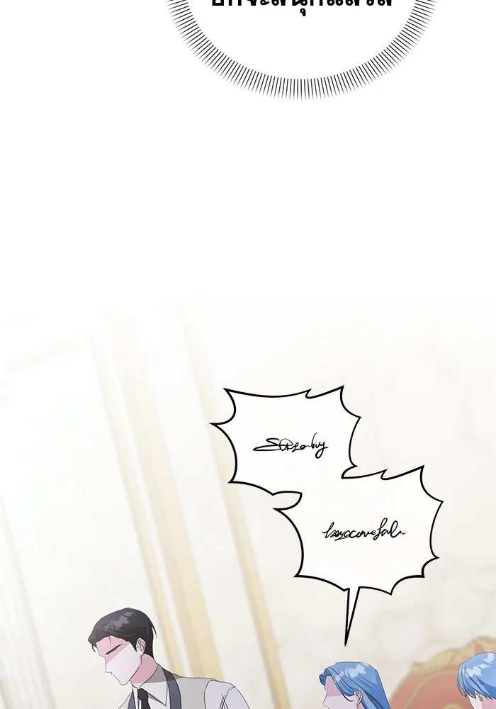 ชีวิตใหม่ในตระกูลมือสังหาร ตอนที่ 44 รูปที่ 103