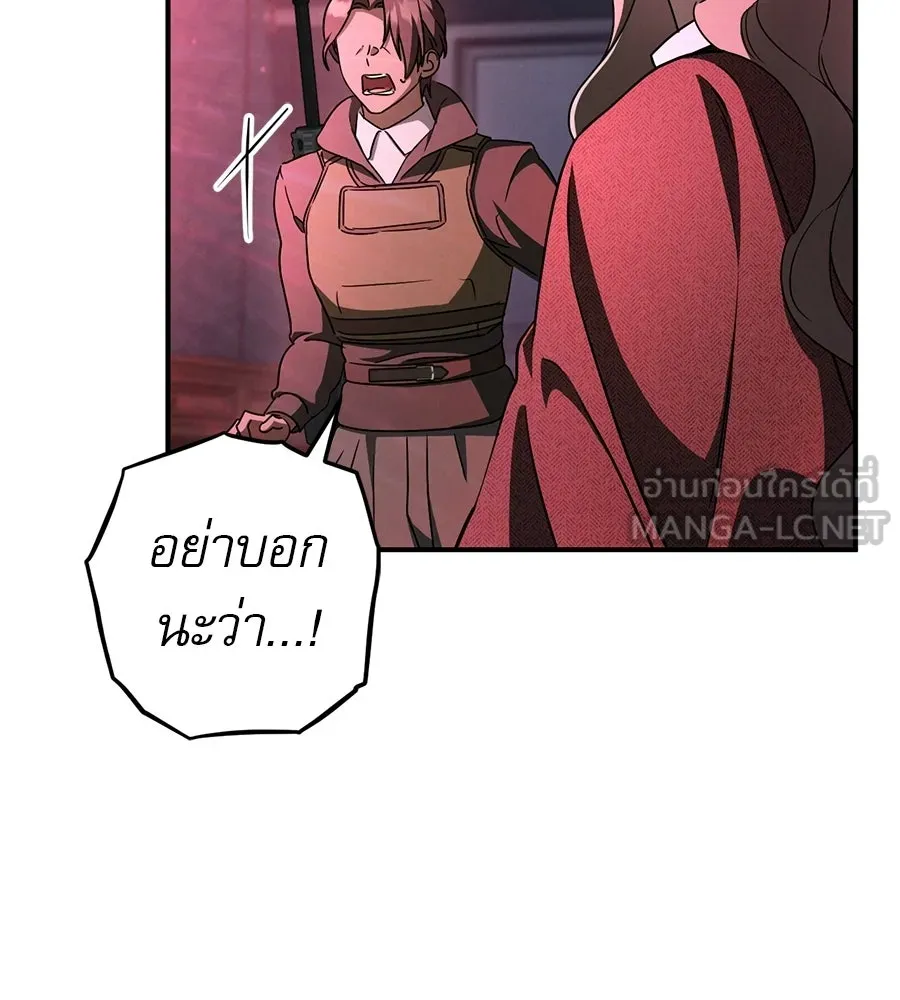 เรือนจำรัก ตอนที่ 89 รูปที่ 6