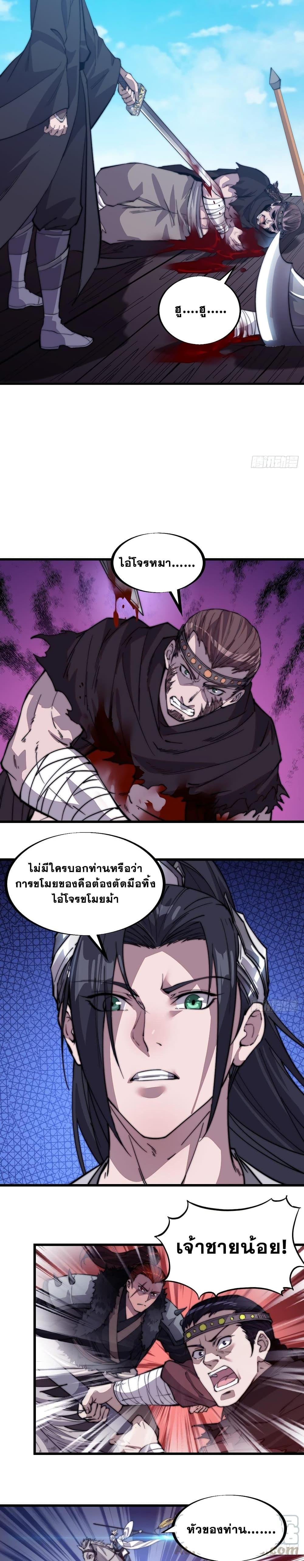 Manga-lc-com อ่านมังงะ อ่านการ์ตูน ออนไลน์ ฟรี It Starts With A Mountain ตอนที่ 1 2 3 4 5 6 7 8 9 10 11 12 13 14 ฟรี ไม่มีโฆษณา Manga-lc - อ่าน มังงะ อ่าน การ์ตูน ออนไลน์ อ่านมังงะ ฟรี