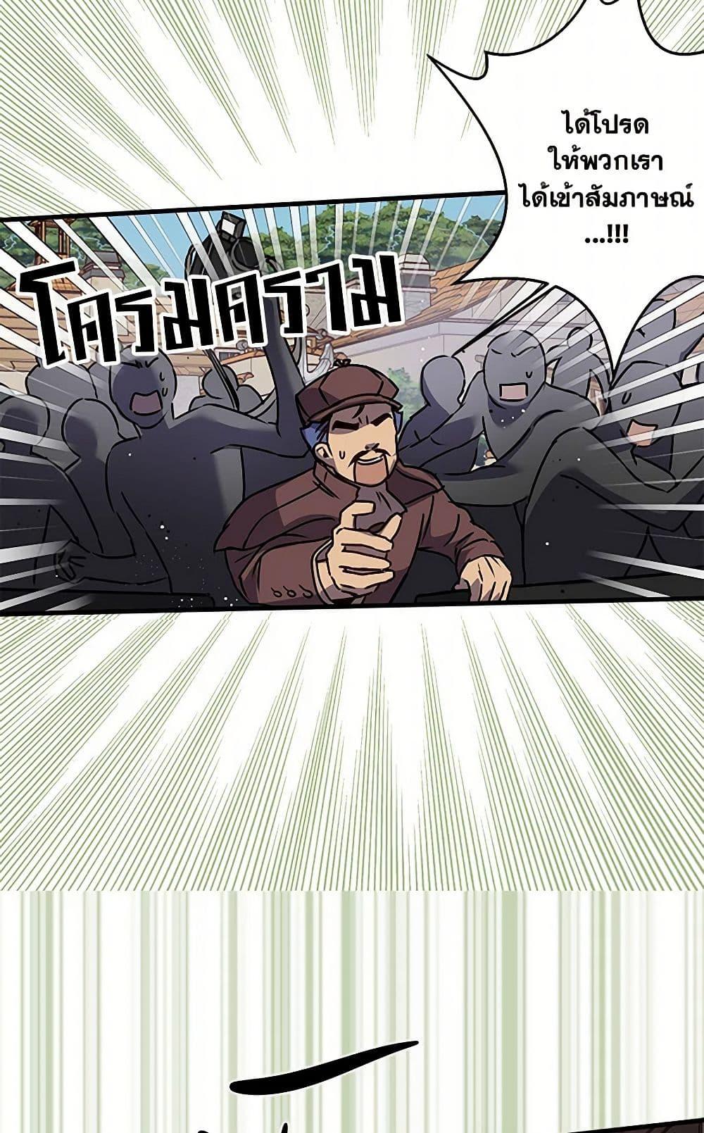 Manga-lc-com อ่านมังงะ อ่านการ์ตูน ออนไลน์ ฟรี Revenge Wedding ตอนที่ 1 2 3 4 5 6 7 8 9 10 11 12 13 14 ฟรี ไม่มีโฆษณา Manga-lc - อ่าน มังงะ อ่าน การ์ตูน ออนไลน์ อ่านมังงะ ฟรี