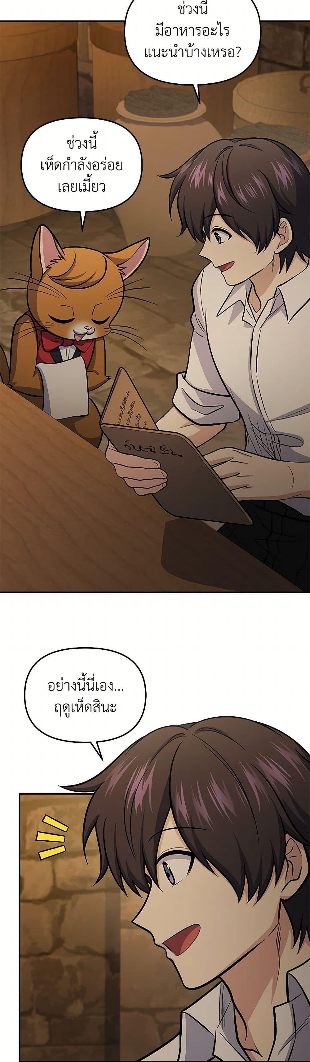 Manga-lc-com อ่านมังงะ อ่านการ์ตูน ออนไลน์ ฟรี Bizarre Restaurant ตอนที่ 1 2 3 4 5 6 7 8 9 10 11 12 13 14 ฟรี ไม่มีโฆษณา Manga-lc - อ่าน มังงะ อ่าน การ์ตูน ออนไลน์ อ่านมังงะ ฟรี