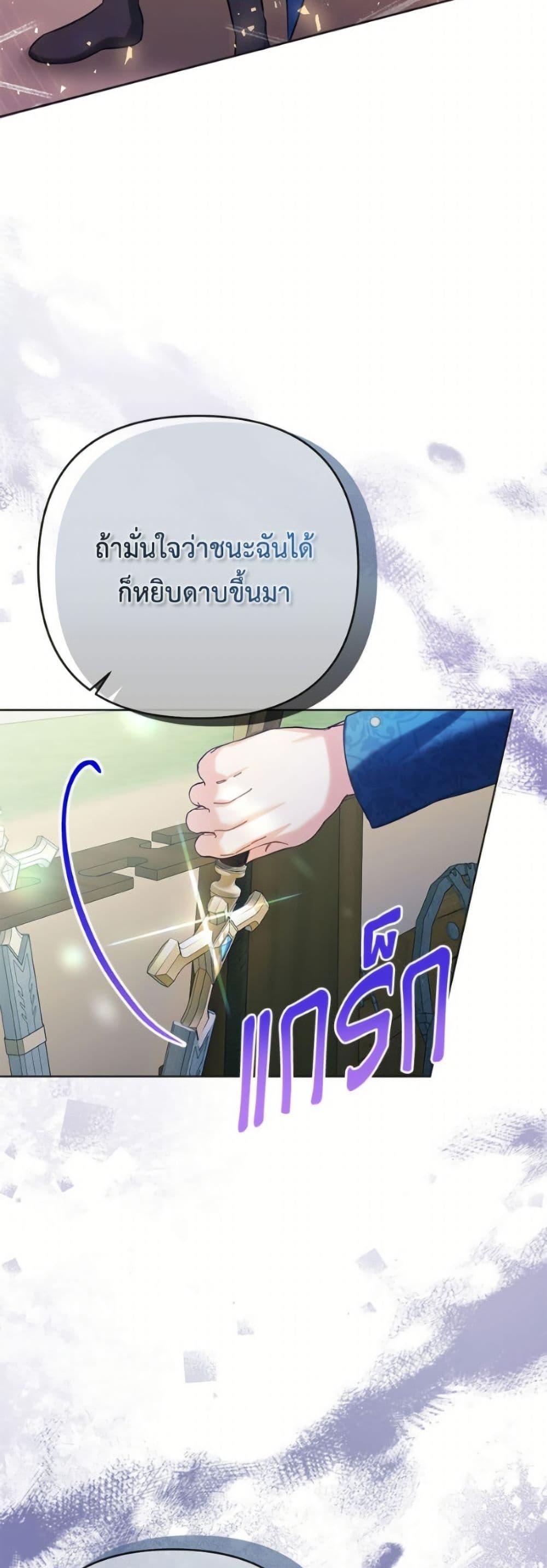 Manga-lc-com อ่านมังงะ อ่านการ์ตูน ออนไลน์ ฟรี I Thought You Were a Time-Limited Husband ตอนที่ 1 2 3 4 5 6 7 8 9 10 11 12 13 14 ฟรี ไม่มีโฆษณา Manga-lc - อ่าน มังงะ อ่าน การ์ตูน ออนไลน์ อ่านมังงะ ฟรี