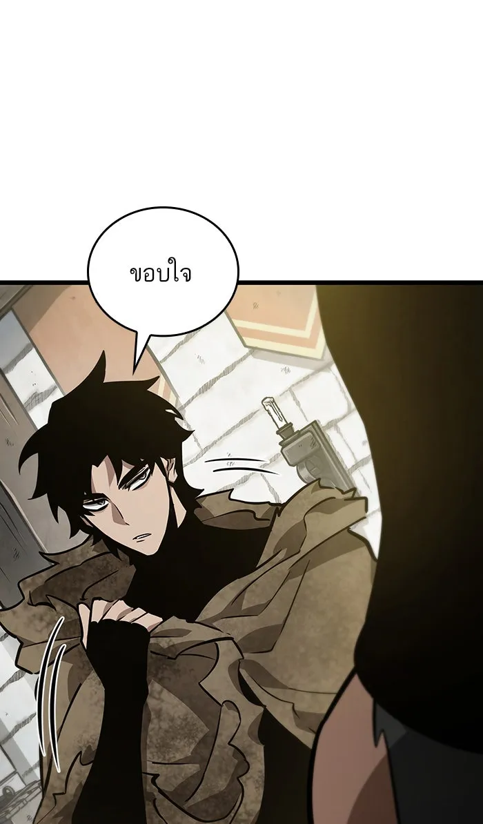 หลังวันสิ้นโลก ตอนที่ 14 รูปที่ 80