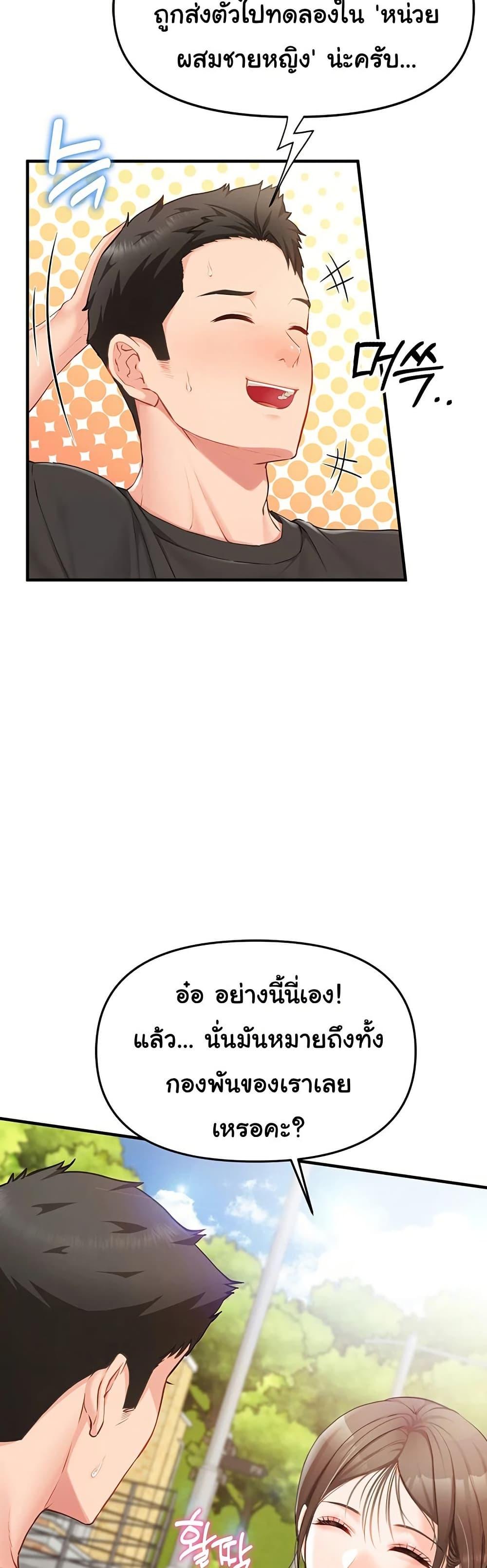 Doujin-Lc- อ่าน โดจิน มังฮวา เกาหลี ญี่ปุ่น จีน แปลไทย I am The Only Male Soldier in The Army ตอนที่ 1 2 3 4 5 6 7 8 9 10 11 12 13 14 ฟรี ไม่มีโฆษณา อ่าน โดจิน Manhwa เกาหลี ญี่ปุ่น จีน เรามีครบ คัดมาให้เน้นๆ โดจิน 18+ รับประกันความฟินโดย  Doujin Lc
