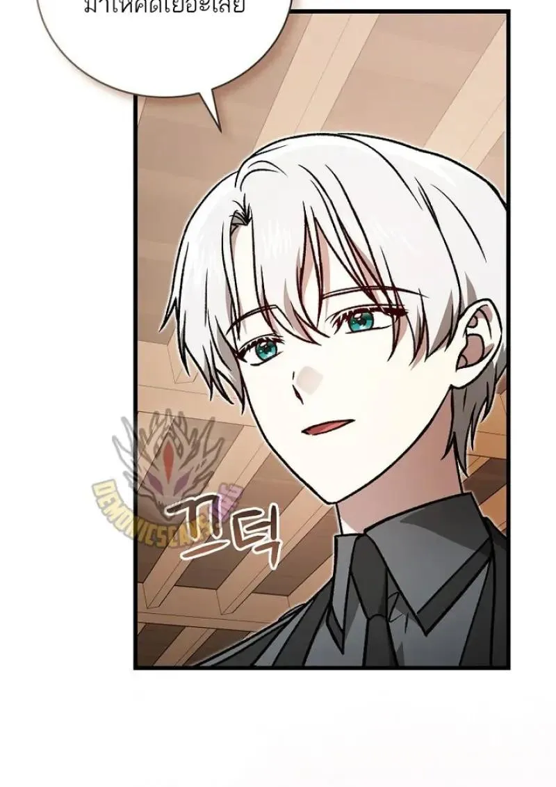 Concept Grasping Magic Genius ตอนที่ ตอนที่ 53 รูปที่ 103