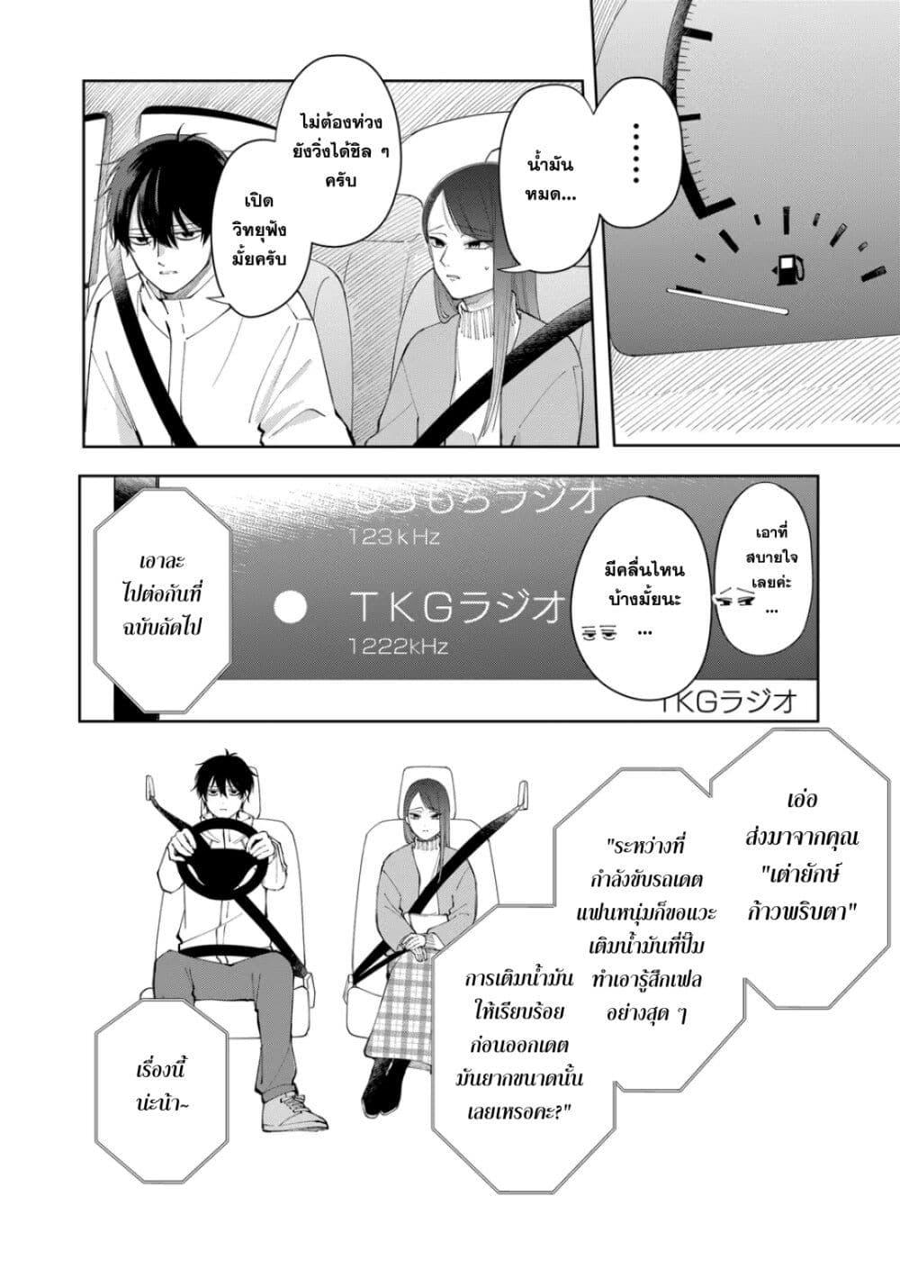 Manga-lc-com อ่านมังงะ อ่านการ์ตูน ออนไลน์ ฟรี Moriagaranai Date ตอนที่ 1 2 3 4 5 6 7 8 9 10 11 12 13 14 ฟรี ไม่มีโฆษณา Manga-lc - อ่าน มังงะ อ่าน การ์ตูน ออนไลน์ อ่านมังงะ ฟรี