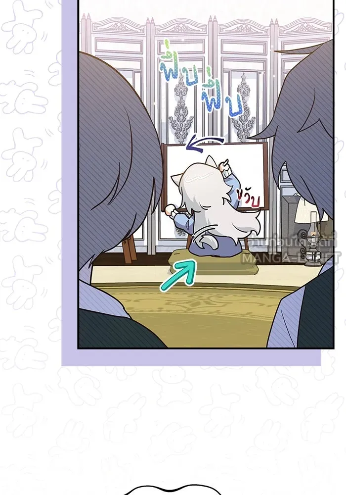 แมวน้อยในรังหมาป่า ตอนที่ 7 รูปที่ 36