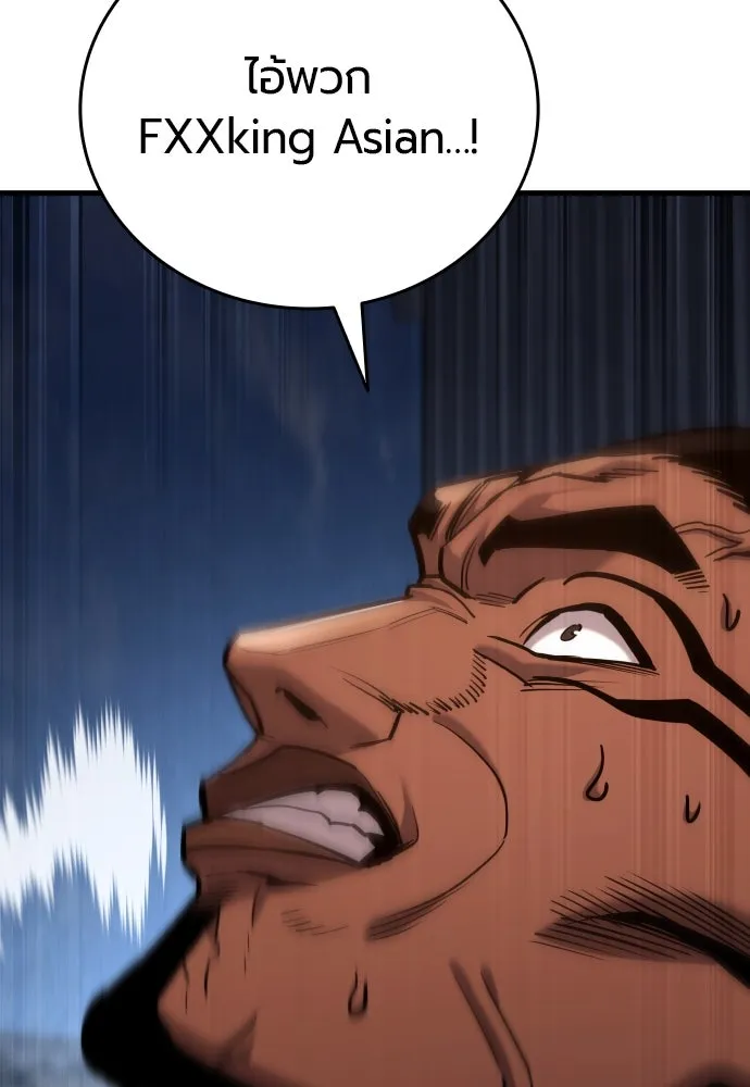 มือพิพากษา ตอนที่ 46 รูปที่ 59