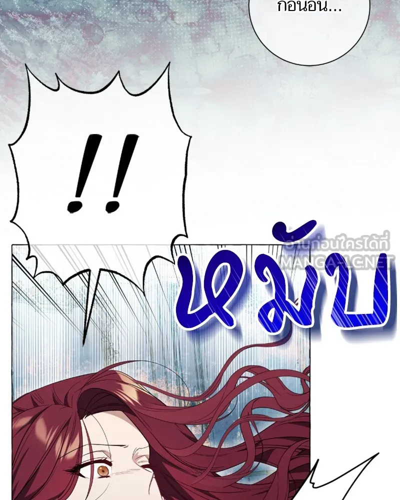 นึกว่าเป็นอิเซไคธรรมดา ตอนที่ 25 รูปที่ 117
