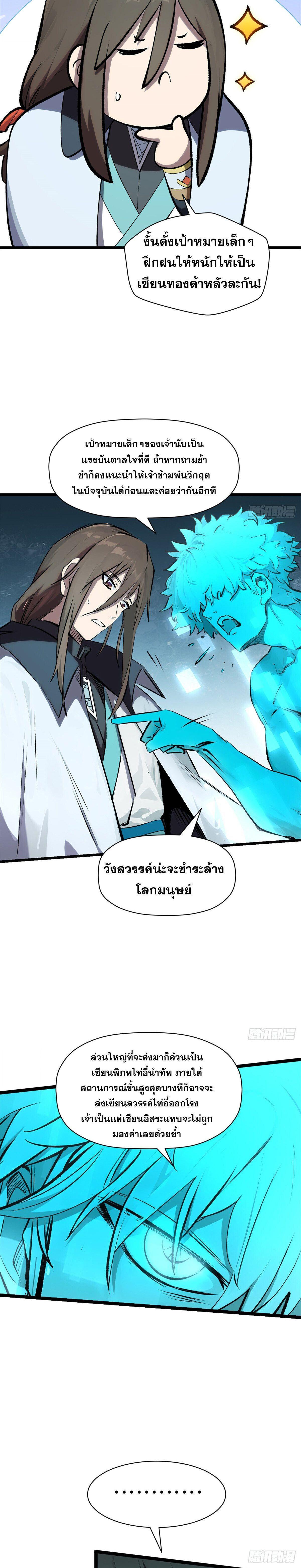 Manga-lc-com อ่านมังงะ อ่านการ์ตูน ออนไลน์ ฟรี Top Tier Providence ตอนที่ 1 2 3 4 5 6 7 8 9 10 11 12 13 14 ฟรี ไม่มีโฆษณา Manga-lc - อ่าน มังงะ อ่าน การ์ตูน ออนไลน์ อ่านมังงะ ฟรี