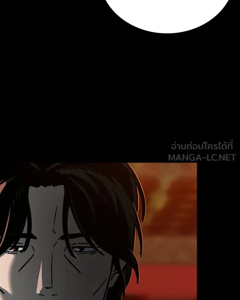 เกาลูน  ซาโรกา ตอนที่ 6 รูปที่ 147