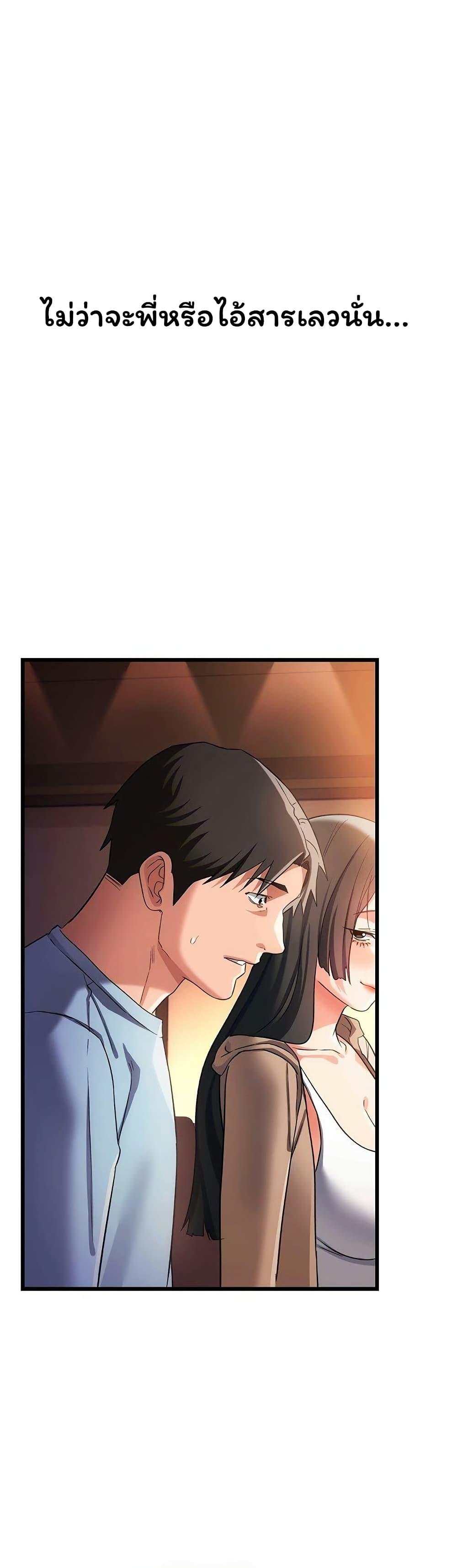 Doujin-Lc- อ่าน โดจิน มังฮวา เกาหลี ญี่ปุ่น จีน แปลไทย Risky Deals ตอนที่ 1 2 3 4 5 6 7 8 9 10 11 12 13 14 ฟรี ไม่มีโฆษณา อ่าน โดจิน Manhwa เกาหลี ญี่ปุ่น จีน เรามีครบ คัดมาให้เน้นๆ โดจิน 18+ รับประกันความฟินโดย  Doujin Lc