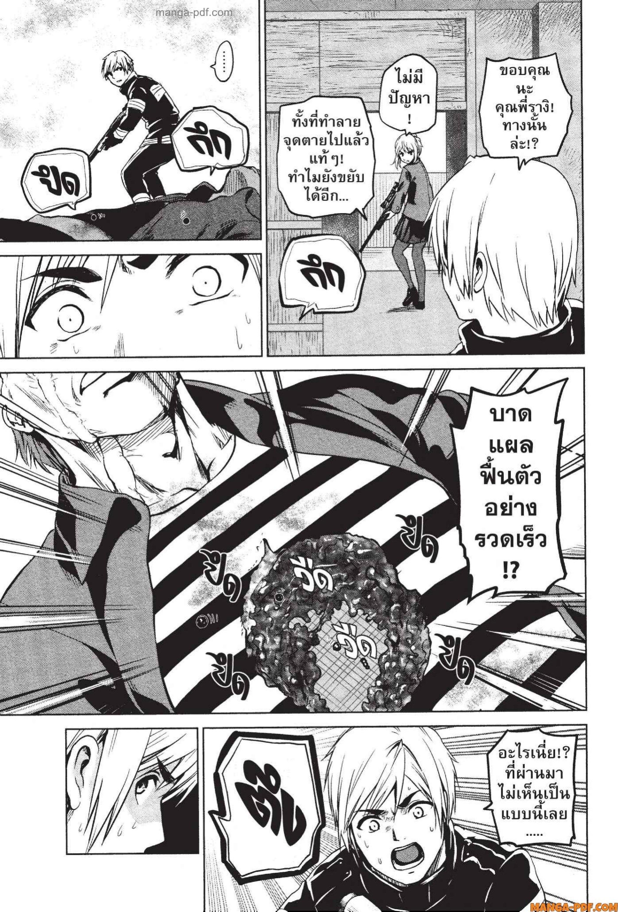 Manga-lc-com อ่านมังงะ อ่านการ์ตูน ออนไลน์ ฟรี INFECTION เชื้อมรณะ ตอนที่ 1 2 3 4 5 6 7 8 9 10 11 12 13 14 ฟรี ไม่มีโฆษณา Manga-lc - อ่าน มังงะ อ่าน การ์ตูน ออนไลน์ อ่านมังงะ ฟรี