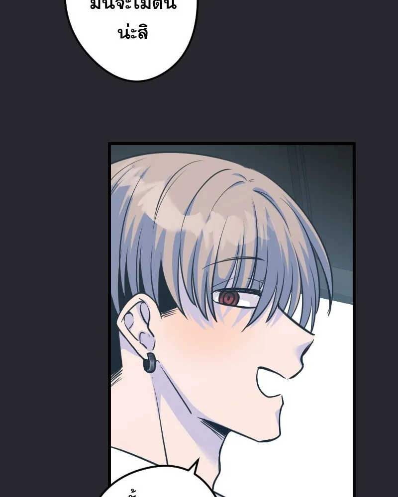 Promise of Death ตอนที่ ep6  ภาพซ้อนทับ รูปที่ 19