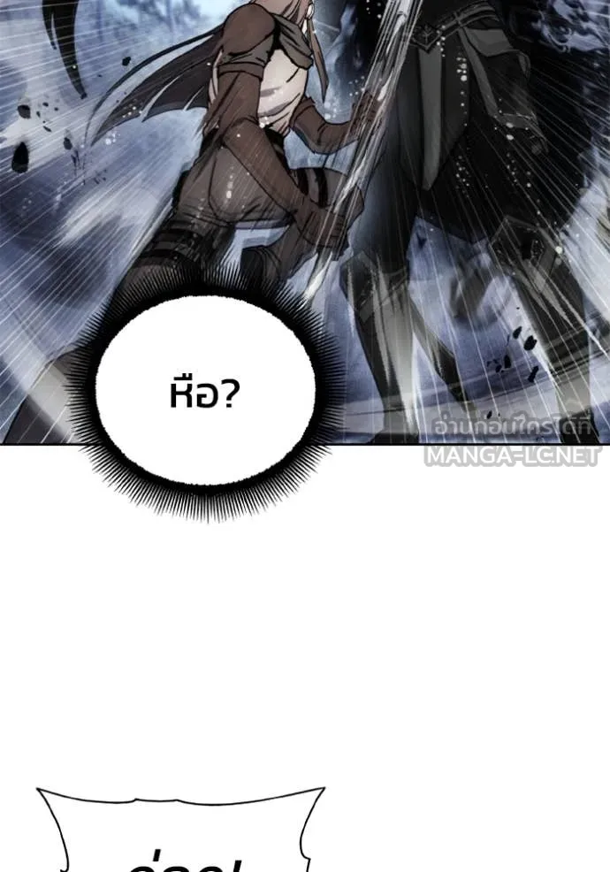 ศึกชิงบัลลังก์เทพเจ้ ตอนที่ 179 รูปที่ 16