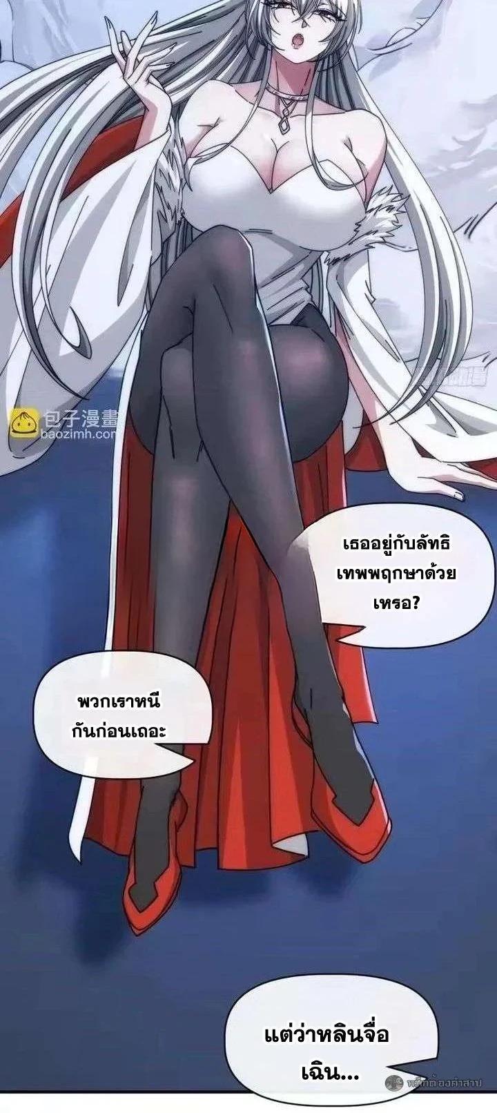 Manga-lc-com อ่านมังงะ อ่านการ์ตูน ออนไลน์ ฟรี Infinite Evolution From Zero ตอนที่ 1 2 3 4 5 6 7 8 9 10 11 12 13 14 ฟรี ไม่มีโฆษณา Manga-lc - อ่าน มังงะ อ่าน การ์ตูน ออนไลน์ อ่านมังงะ ฟรี