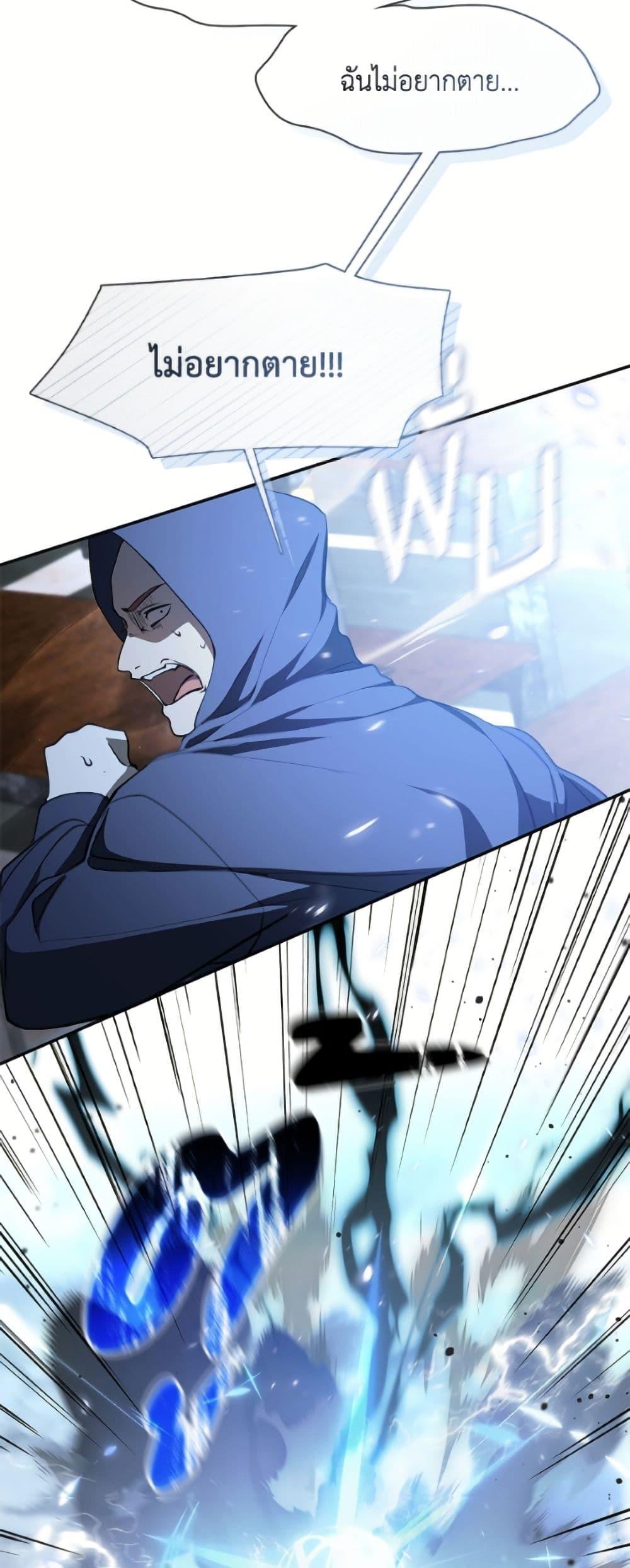 Manga-lc-com อ่านมังงะ อ่านการ์ตูน ออนไลน์ ฟรี I Failed To Throw The Villain Away ตอนที่ 1 2 3 4 5 6 7 8 9 10 11 12 13 14 ฟรี ไม่มีโฆษณา Manga-lc - อ่าน มังงะ อ่าน การ์ตูน ออนไลน์ อ่านมังงะ ฟรี