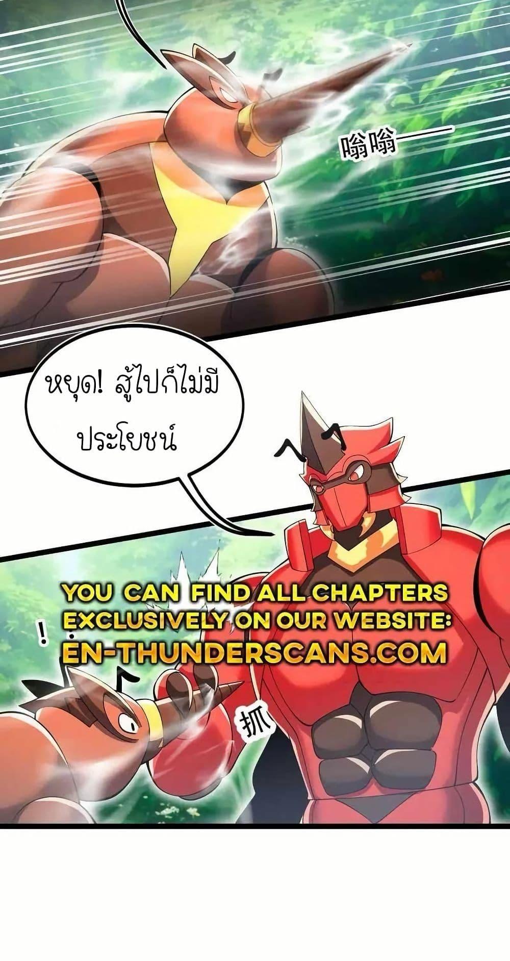 Manga-lc-com อ่านมังงะ อ่านการ์ตูน ออนไลน์ ฟรี My Clone is the Space Bug King ตอนที่ 1 2 3 4 5 6 7 8 9 10 11 12 13 14 ฟรี ไม่มีโฆษณา Manga-lc - อ่าน มังงะ อ่าน การ์ตูน ออนไลน์ อ่านมังงะ ฟรี